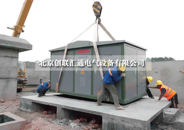 采購小妙招，教你如何進行比價采購箱式變電站？